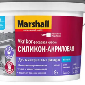 Краска Marshall Akrikor Фасадная силикон-акриловая мат BW 0,9л