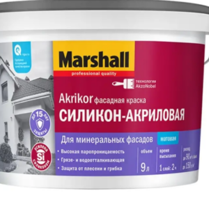 Краска Marshall Akrikor Фасадная силикон-акриловая мат BC 2,5л