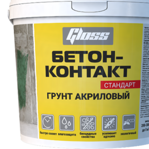 Грунт БЕТОН-КОНТАКТ СТАНДАРТ акриловый Gloss (12 кг)
