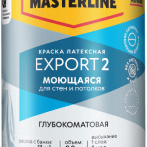 Краска Masterline Export 2 глуб/мат латексная BW 0,9л