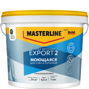 Краска Masterline Export 2 глуб/мат латексная BC 4,5л