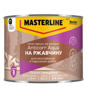 Грунт-эмаль Masterline Anticorr Aqua п/глянц BC 9л (под заказ, для проф. объектов, не для розницы)