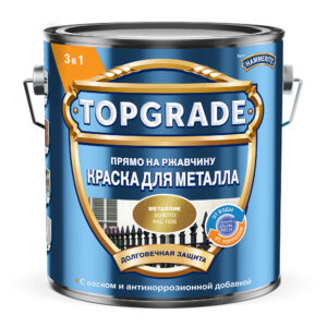 Краска Topgrade Металлик RAL1036 Золотая 0,75л